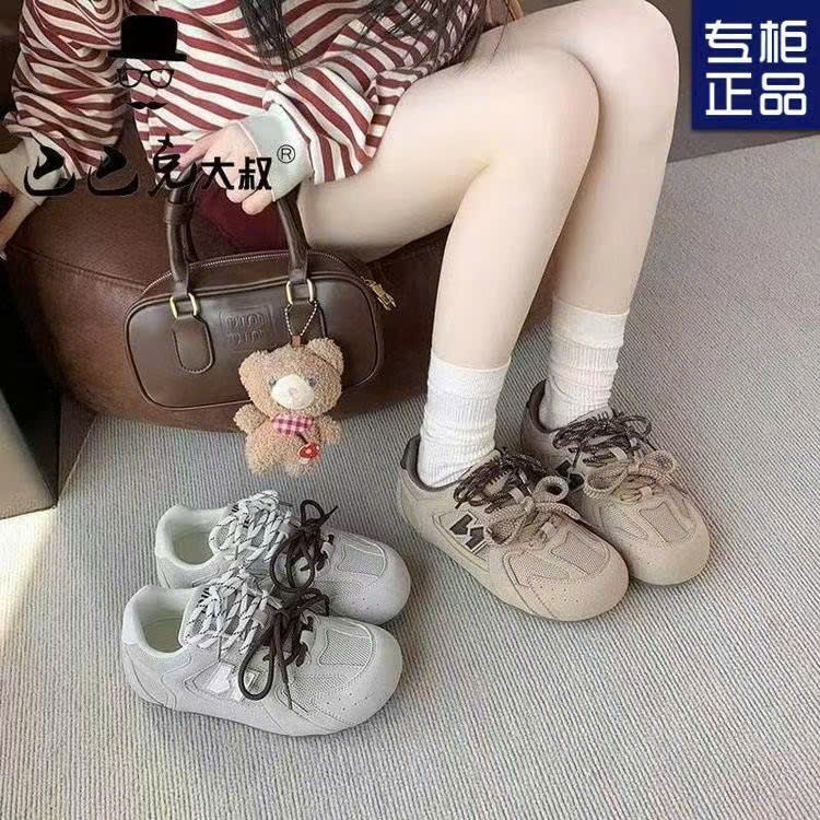Giày thể thao nữ phong cách Y2K phối da lộn lưới thoáng khí, giày sneaker nữ màu xám vintage xu hướng mới