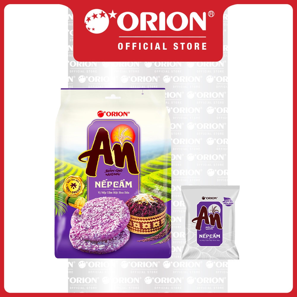 Combo 5 Túi 14 Gói Bánh An Vị Nếp Cẩm Mật Hoa Dừa (140G/Túi)