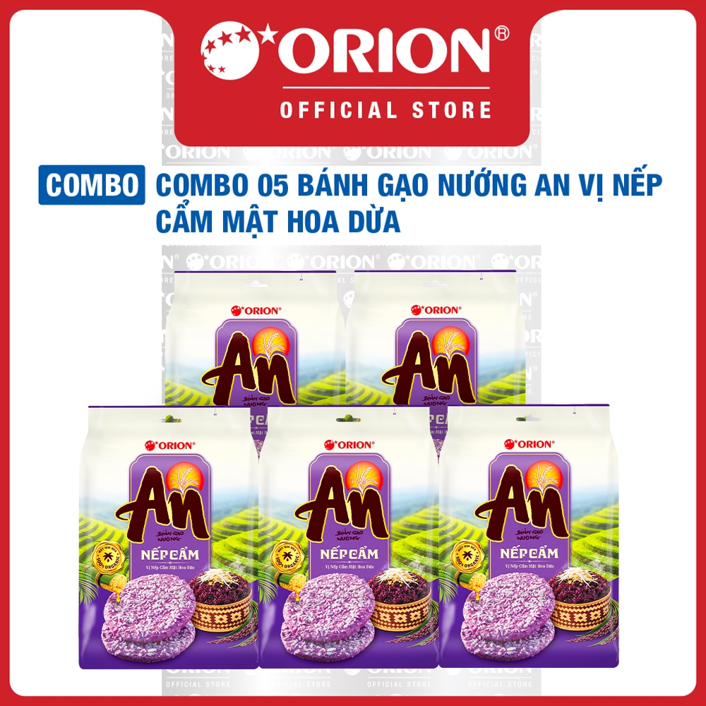Combo 5 Túi 14 Gói Bánh An Vị Nếp Cẩm Mật Hoa Dừa (140G/Túi)