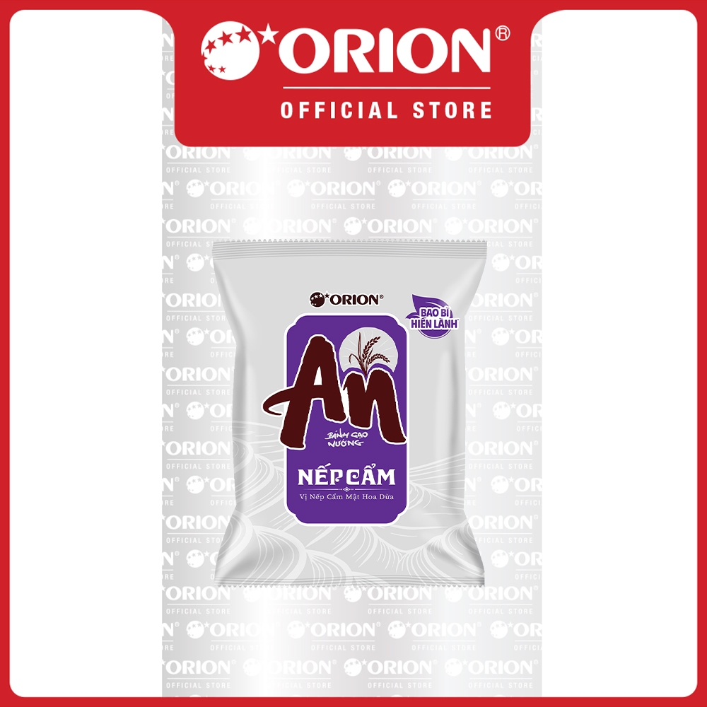 Combo 5 Túi 14 Gói Bánh An Vị Nếp Cẩm Mật Hoa Dừa (140G/Túi)
