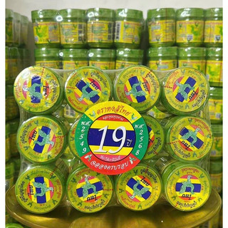 Lọ Hít Xoang Thảo Dược - Con Công Thái - SHOP DẦU DOKRAK