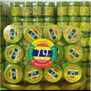 Lọ Hít Xoang Thảo Dược - Con Công Thái - SHOP DẦU DOKRAK