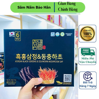 Cao hắc sâm đông trùng hạ thảo nội địa Hàn Quốc - hộp 2 Lọ x 240g