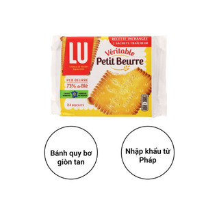 Combo Bánh quy Lu Veritable petit Beurre 200g nhập khẩu Pháp