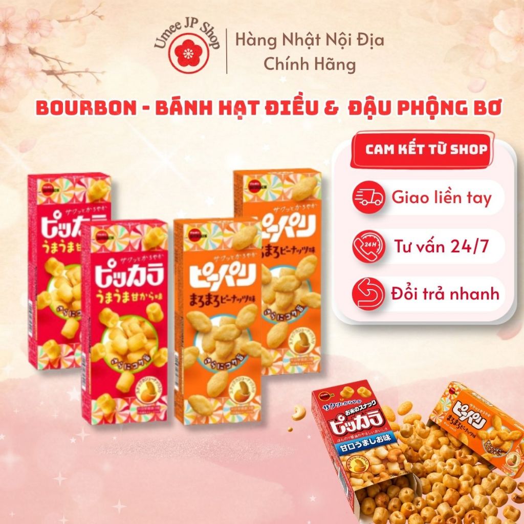 Bánh snack Bourbon vị hạt điều & đậu phộng bơ - Hàng Nội Địa Nhật