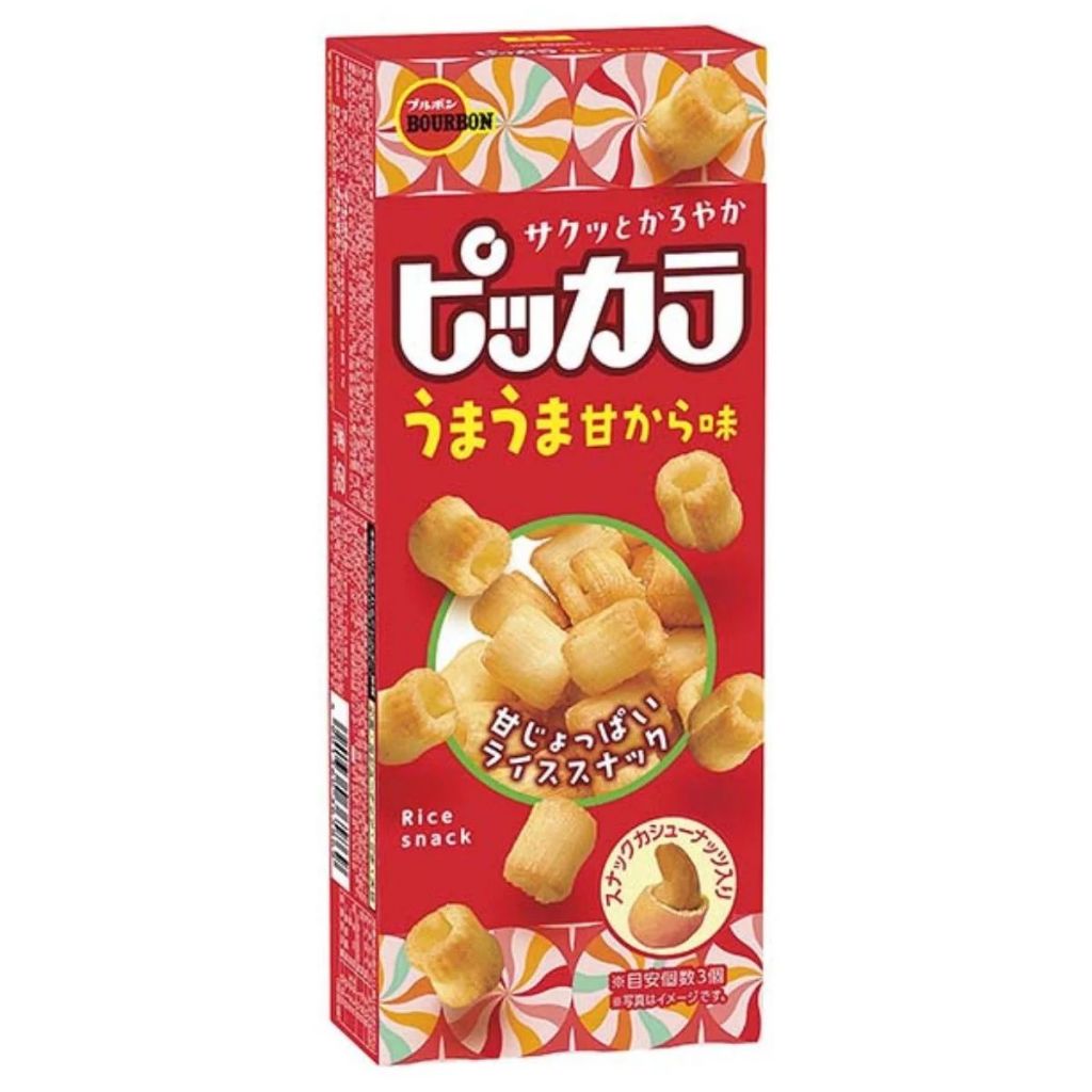 Bánh snack Bourbon vị hạt điều & đậu phộng bơ - Hàng Nội Địa Nhật