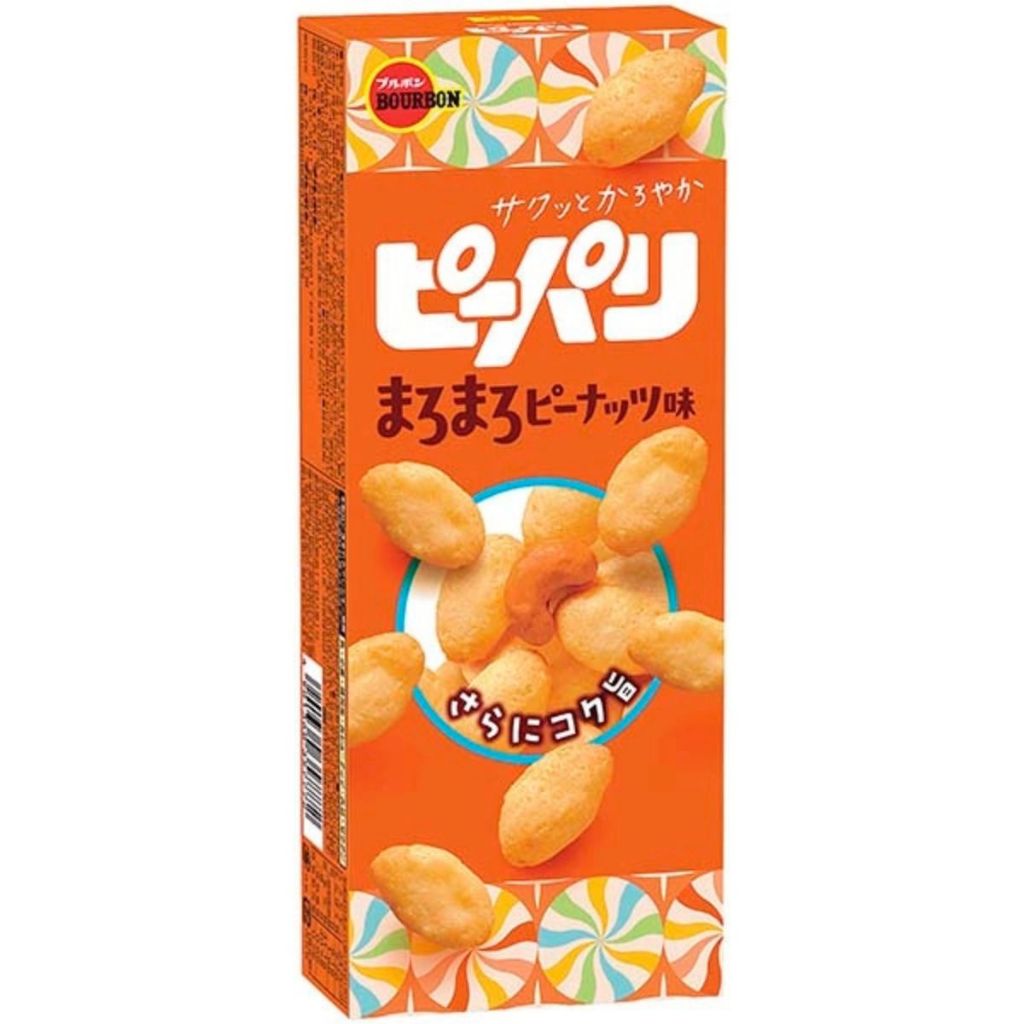 Bánh snack Bourbon vị hạt điều & đậu phộng bơ - Hàng Nội Địa Nhật