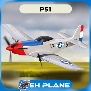 Máy bay chiến đấu điều khiển từ xa RC P51 Corsair hai động cơ huẩn luyện bay sơ cấp