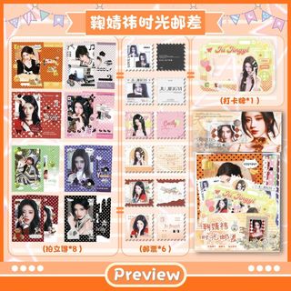 [hàng sẵn] Cúc Tịnh Y / Set quà tặng bưu thiếp / gồm standee acrylic cầm tay, 6 tem và 8 card des / lomo Cecily