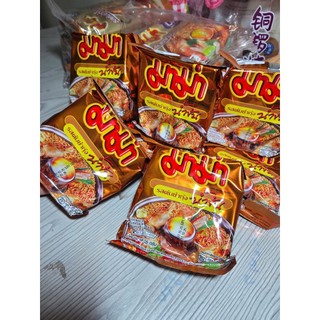 🍜 Mì Mama Tom Yum Thái Lan – hương vị cay chua đậm đà chuẩn Thái khiến ai ăn cũng mê!
