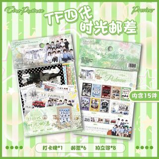 [hàng sẵn] TF Gia Tộc F4 / Set quà tặng bưu thiếp 15 món 2026 Chen Yiheng Jonathan BT45