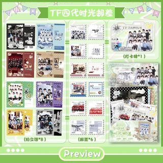 [hàng sẵn] TF Gia Tộc F4 / Set quà tặng bưu thiếp 15 món 2026 Chen Yiheng Jonathan BT45