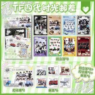 [hàng sẵn] TF Gia Tộc F4 / Set quà tặng bưu thiếp 15 món 2026 Chen Yiheng Jonathan BT45