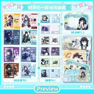 [hàng sẵn] Tokito Muichiro - Thanh Gươm Diệt Quỷ / Set quà tặng bưu thiếp 15 món 2026 Kimetsu no Yaiba BT45
