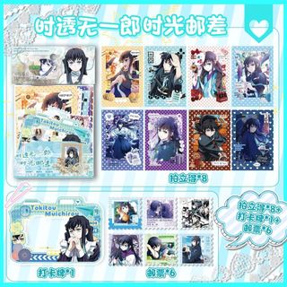 [hàng sẵn] Tokito Muichiro - Thanh Gươm Diệt Quỷ / Set quà tặng bưu thiếp 15 món 2026 Kimetsu no Yaiba BT45