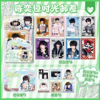 [hàng sẵn] Trần Dịch Hằng / TF Gia Tộc F4 / Set quà tặng bưu thiếp 15 món 2026 Chen Yiheng Jonathan BT45