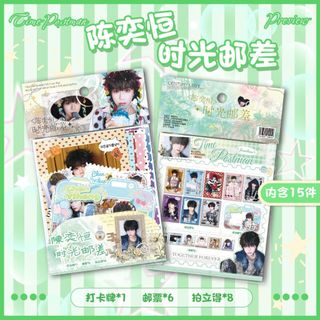 [hàng sẵn] Trần Dịch Hằng / TF Gia Tộc F4 / Set quà tặng bưu thiếp 15 món 2026 Chen Yiheng Jonathan BT45