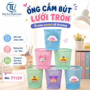 Ống Cắm Bút Lưới Vuông Pastel Cute Để Bàn, Hộp Đựng Bút Sắt Mini 8x8x9.5cm