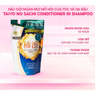 Dầu Gội Giảm Gàu Ngứa Taiyo No Sachi cho Nam và Nữ| Khử Mùi Cho Da Đầu Nhiều Mồ Hôi