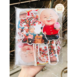 Bịch 10set hình cắm ông bà, ông bà thọ- phụ kiện trang trí bánh sinh nhật [FREESHIP❤️]