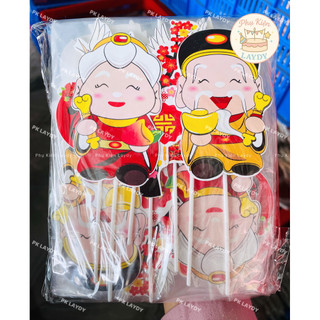 Bịch 10set hình cắm ông bà, ông bà thọ- phụ kiện trang trí bánh sinh nhật [FREESHIP❤️]
