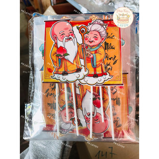 Bịch 10set hình cắm ông bà, ông bà thọ- phụ kiện trang trí bánh sinh nhật [FREESHIP❤️]