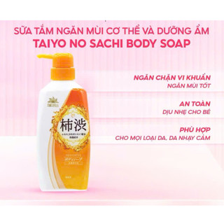 Sữa Tắm Khử Mùi Cơ Thể Taiyo No Sachi Nhật Bản | Sạch Mồ Hôi, Giảm Mùi Cơ Thể | 500mll