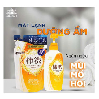 Sữa Tắm Khử Mùi Cơ Thể Taiyo No Sachi Nhật Bản | Sạch Mồ Hôi, Giảm Mùi Cơ Thể | 500mll