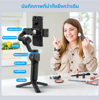 QAML S6 Gimbal Chống Rung 3 Trục Điện Thoại Theo Dõi Khuôn Mặt AI Đèn LED Chỉnh Ánh Sáng Lạnh Ấm