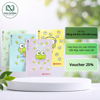 Vở ô ly Hồng Hà Ếch Cốm 80 trang 100gsm, tập học sinh - 0600