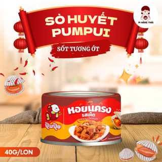 [Combo 3 Lon] Sò huyết sốt ớt Pumpui Pi Hàng Thái 40g. Hàng Thái Lan đóng hộp thơm ngon, đậm vị
