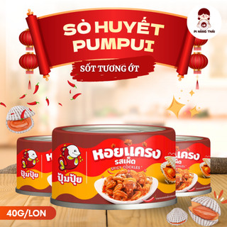 [Combo 3 Lon] Sò huyết sốt ớt Pumpui Pi Hàng Thái 40g. Hàng Thái Lan đóng hộp thơm ngon, đậm vị