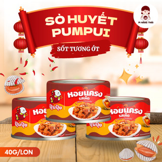 [Combo 3 Lon] Sò huyết sốt ớt Pumpui Pi Hàng Thái 40g. Hàng Thái Lan đóng hộp thơm ngon, đậm vị