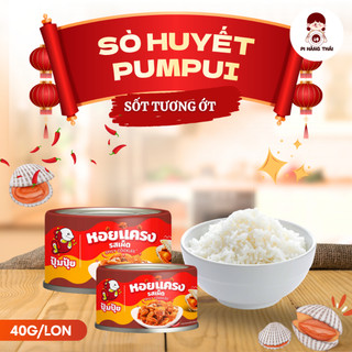 [Combo 3 Lon] Sò huyết sốt ớt Pumpui Pi Hàng Thái 40g. Hàng Thái Lan đóng hộp thơm ngon, đậm vị
