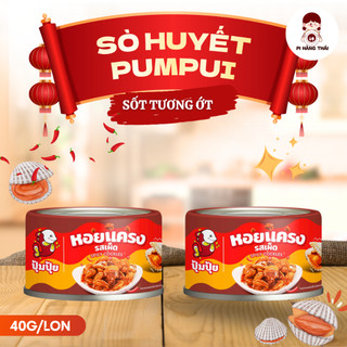 [Combo 3 Lon] Sò huyết sốt ớt Pumpui Pi Hàng Thái 40g. Hàng Thái Lan đóng hộp thơm ngon, đậm vị