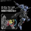 Mô hình lắp ráp MG Vidar 1/100 8801 - Hãng Tiger model ( Tặng kèm base + hiệu ứng + decal )