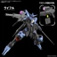 Mô hình lắp ráp MG Vidar 1/100 8801 - Hãng Tiger model ( Tặng kèm base + hiệu ứng + decal )