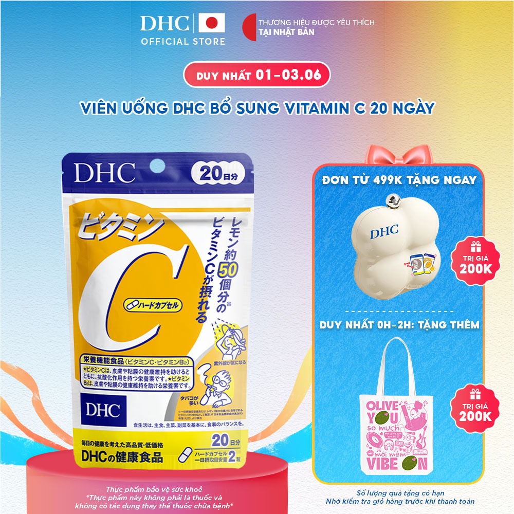 Viên uống DHC Vitamin C hỗ trợ sáng da, giảm thâm (20&60 ngày) - TPBVSK DHC VITAMIN C HARD CAPSULE