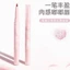 ✨ SON MÔI HAI ĐẦU NOVO ✨ Kẻ viền & tô lòng môi chỉ trong một sản phẩm 6255