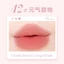 ✨ SON MÔI HAI ĐẦU NOVO ✨ Kẻ viền & tô lòng môi chỉ trong một sản phẩm 6255