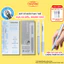 Hộp 10 Bút Gel Bấm Ngòi ST 2 Bi 0.5mm Đệm Tay Cao Cấp Chống Trơn, Mực Nhanh Khô Thay Được Ngòi CL-GP115