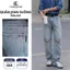 Quần jean nam ống suông thêu chữ đầu gối form rộng baggy