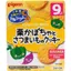 Bánh Ăn Dặm Pigeon Cho Bé Nhiều Vị Bổ Sung Vitamin - Bibo Mart