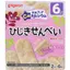 Bánh Ăn Dặm Pigeon Cho Bé Nhiều Vị Bổ Sung Vitamin - Bibo Mart