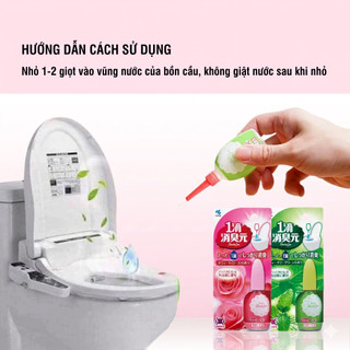 (Nội Địa Nhật) Nước Nhỏ Thơm Bồn Cầu Kobayashi Shoshugen Khử Mùi Bồn Cầu Tạo Hương Thơm Mát