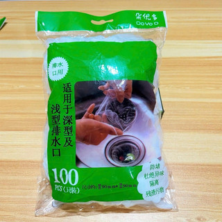 Combo 10 Gói Túi Lưới Lọc Rác Cho Bồn Rửa Chén Bát Chống Tắc Nghẽn - Hàng Có Chun dùng vài năm