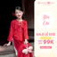 Áo dài đỏ cho bé gái vải lụa gấm HUMY NGO - Bé chụp hình Tết - Áo dài kèm quần cho bé gái 4-12 tuổi [AD185]