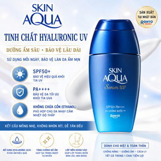 SKIN AQUA Hyaluronic Serum UV SPF50+ PA++++ Sunscreen (Alcohol-Free, Formulated with 3 Types of Hyaluronic Acid for Long-Lasting Moisture, Refreshing Gel)/ Direct from JAPAN