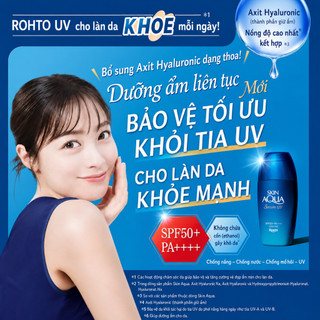SKIN AQUA Hyaluronic Serum UV SPF50+ PA++++ Sunscreen (Alcohol-Free, Formulated with 3 Types of Hyaluronic Acid for Long-Lasting Moisture, Refreshing Gel)/ Direct from JAPAN