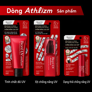 Biore Dòng Kem Chống Nắng Nhật Bản / Biore UV Athlizm UV Protect Series/ Direct from JAPAN
